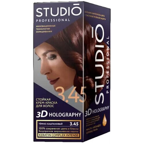 Краска для волос STUDIO 3D Golografic 505015 мл 345 Тёмно-каштановый 365₽