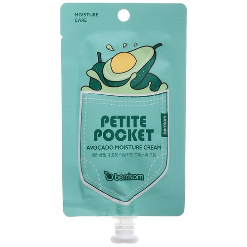 Berrisom Крем для тела Petite Pocket Avocado Moisture Cream, 30 мл