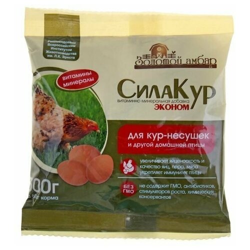 Премикс "СилаКур Эконом", 300 г