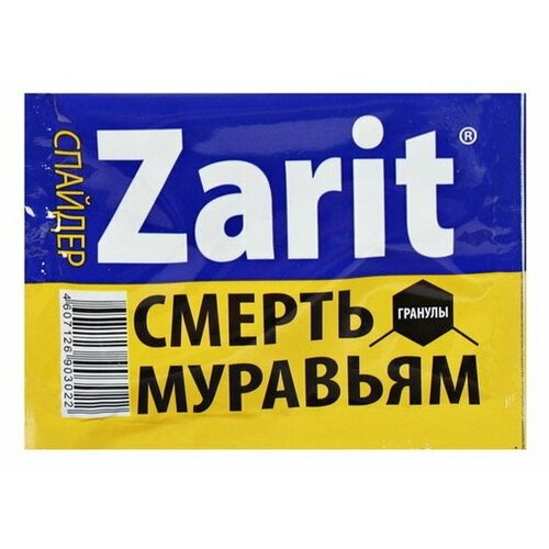 Средство от муравьев спайдер 10 г, 5 шт.