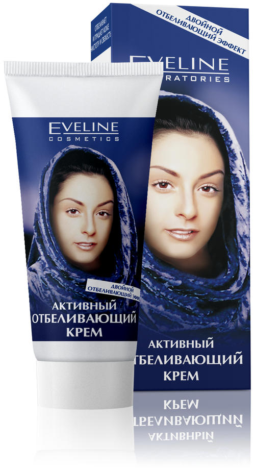 Eveline Cosmetics Активный отбеливающий крем для лица (в коробке), 50 мл