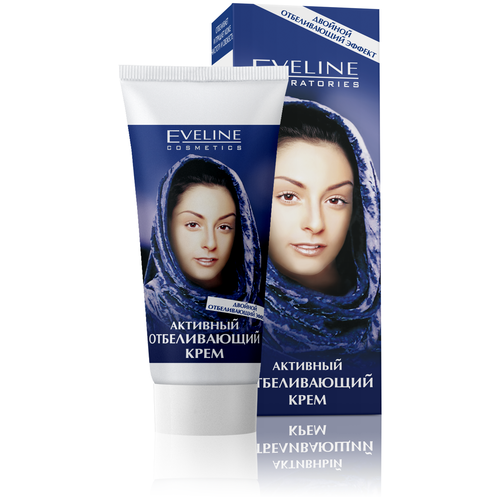 Eveline Cosmetics Активный отбеливающий крем для лица (в коробке), 50 мл, 79 г