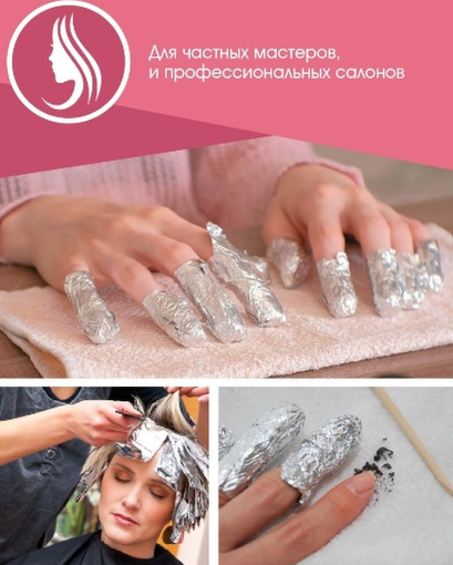 ЧИСТОВЬЕ Фольга тисненая 16 мкр 12 см х 50 м серебро Чистовье - фото №13