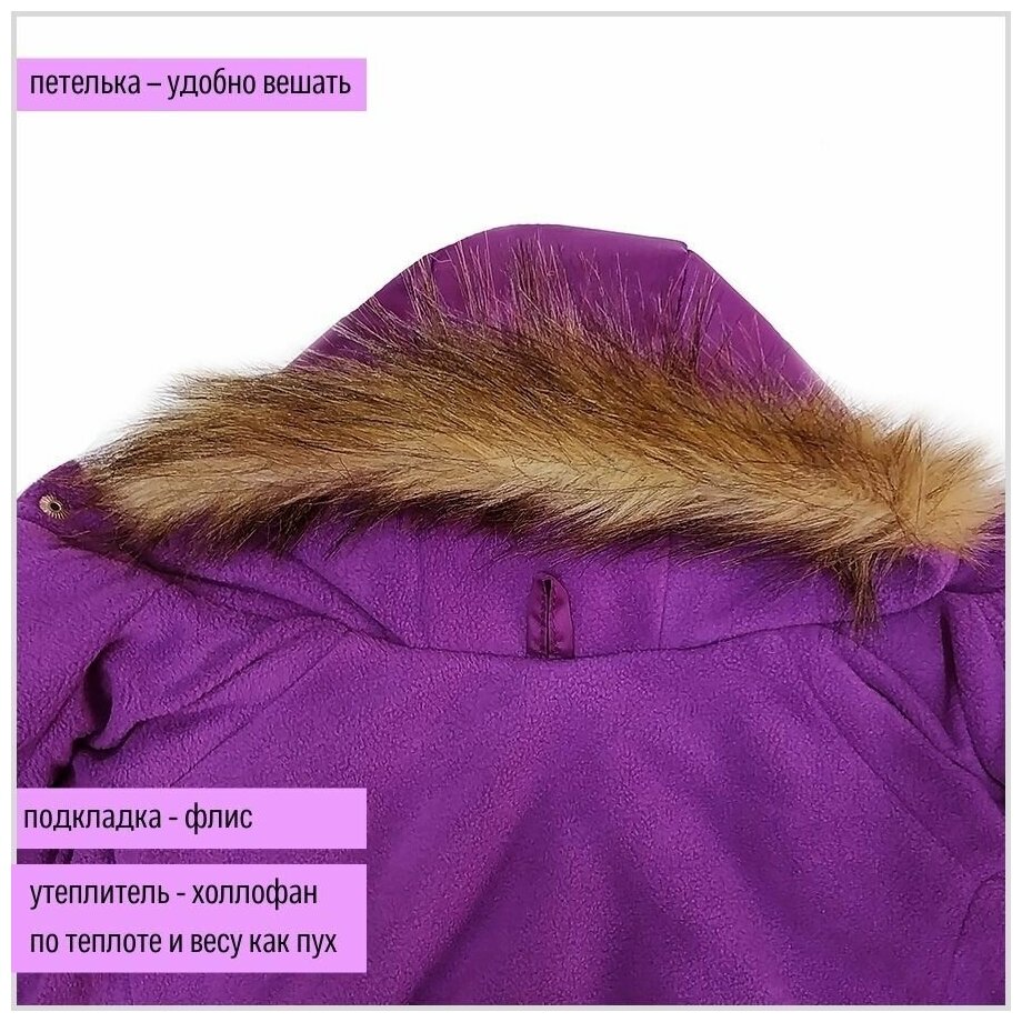 Зимний комбинезон для собак мелких пород (для девочки) "Dilai" LACE костюм ML фиолетовый - фотография № 5
