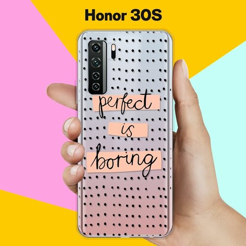 Силиконовый чехол Boring Perfect на Honor 30s силиконовый чехол boring perfect на honor 8a pro