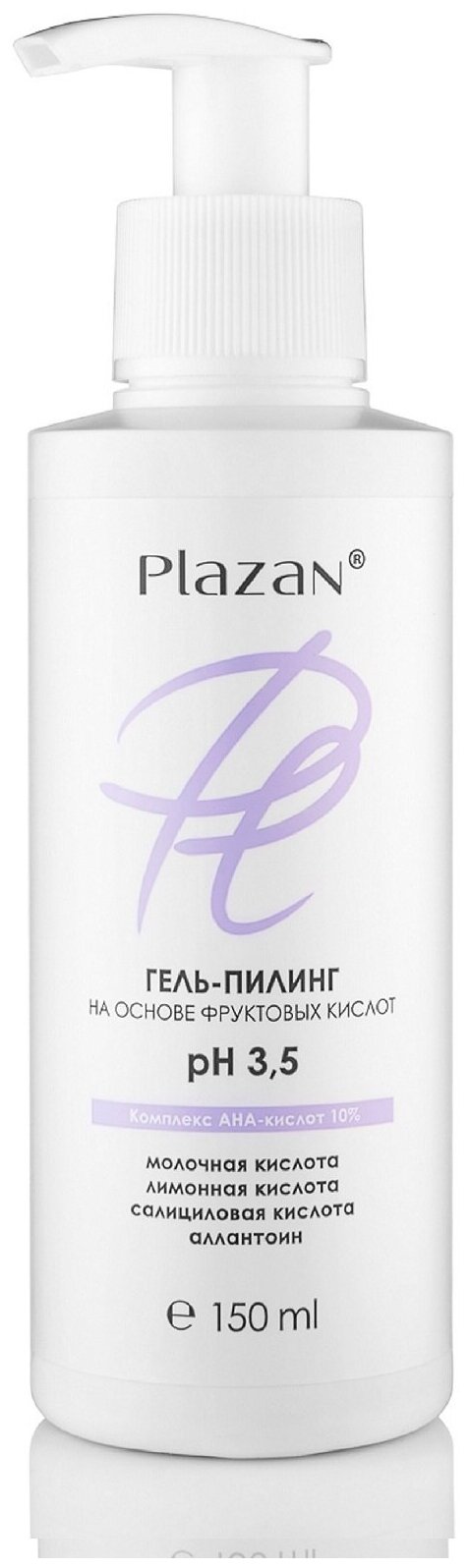 Plazan гель-пилинг для лица на основе фруктовых кислот ph 35 Комплекс AHA кислот 10%