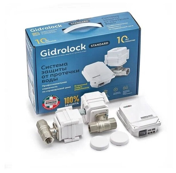 Комплект Gidrоlock Standard G-LocK 1/2