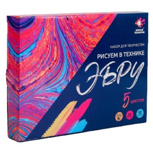 фото Школа талантов набор для творчества рисуем в технике эбру 4606769