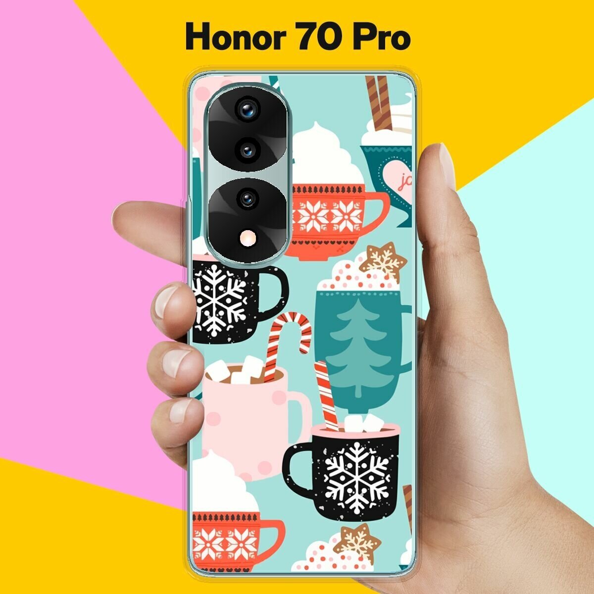 Силиконовый чехол на Honor 70 Pro Узор новогодний / для Хонор 70 Про