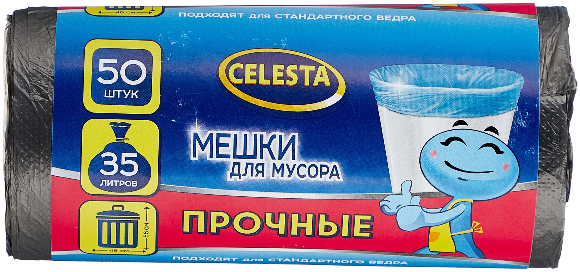 Мешки для мусора Celesta прочные, 50 шт, 35 л, 7 мкм