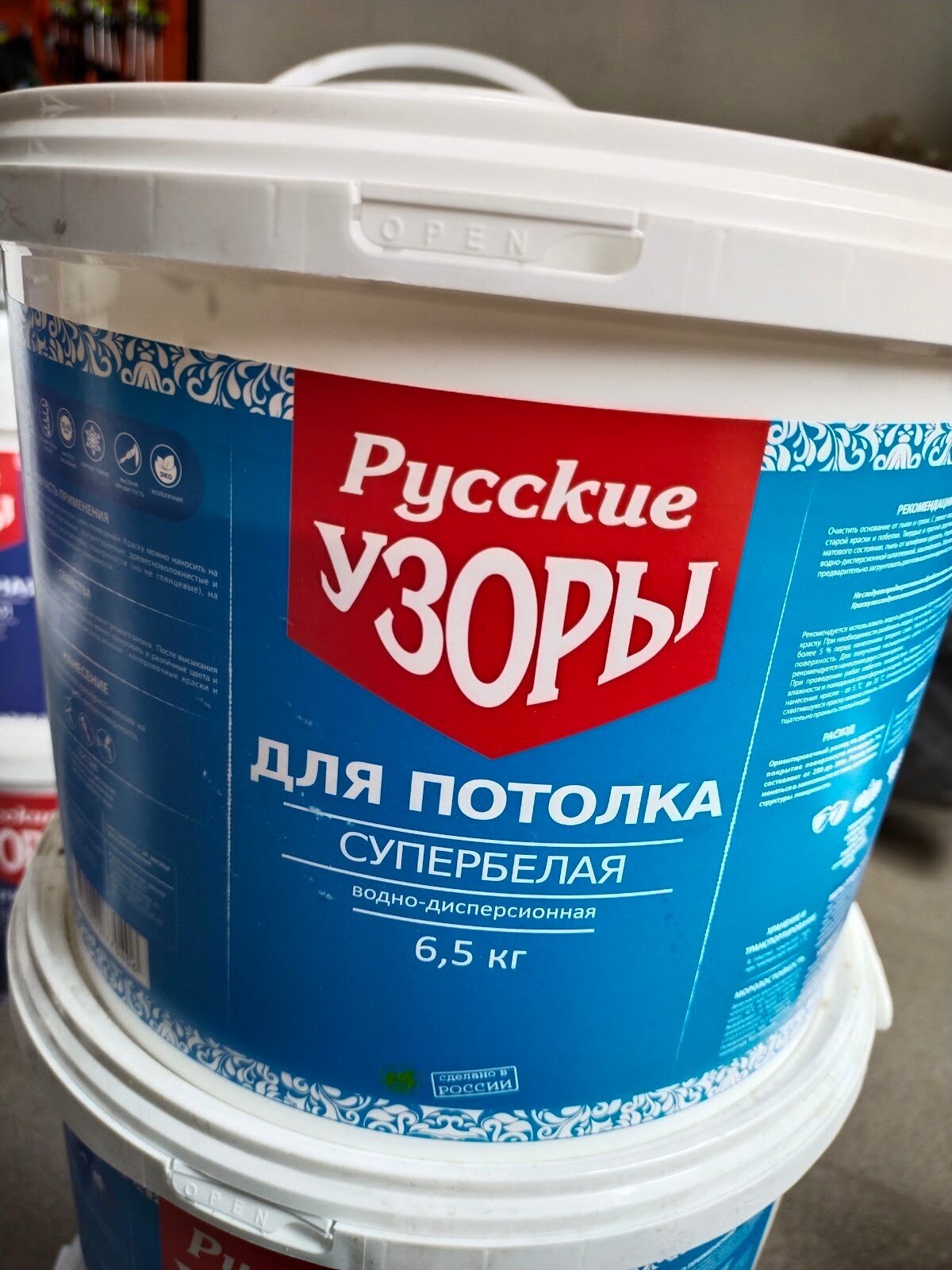 Краска воднодисперсионная, Русские узоры, для потолков, матовая, супербелая, 6.5 кг - фотография № 2
