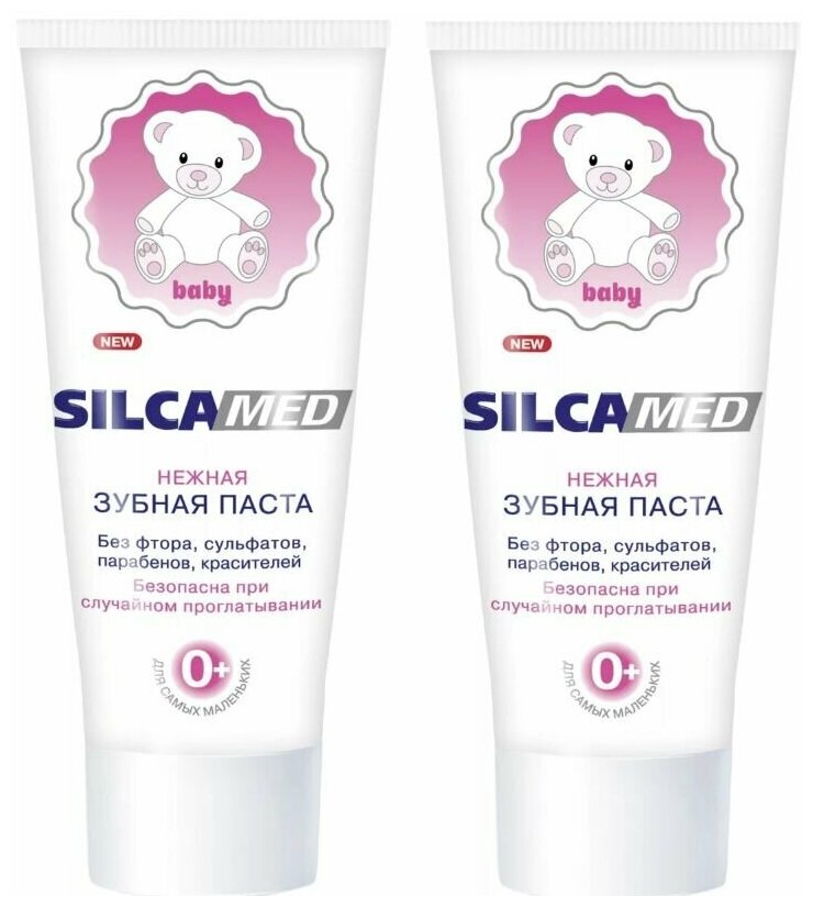 Silcamed Зубная паста детская BABY 0+,65 гр, 2шт