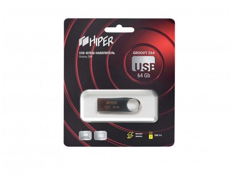 USB флешка 64Gb Hiper Groovy Z64 USB 3.0 (110/40 Mb/s)