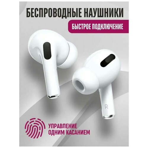 Беспроводные Bluetooth наушники с микрофоном 350000₽