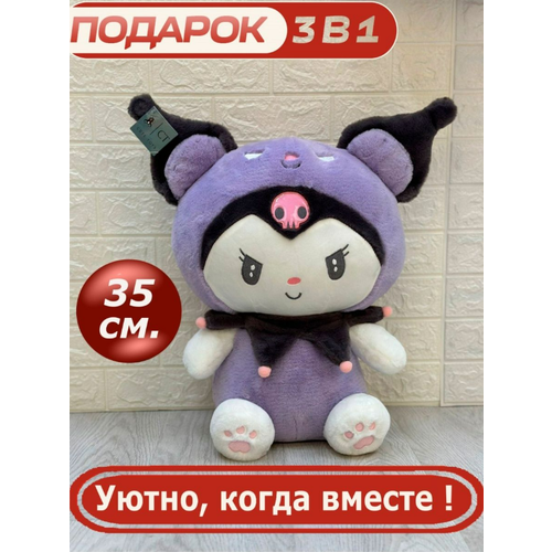 фото Мягкая игрушка кошка куроми 35 см детям cute toys