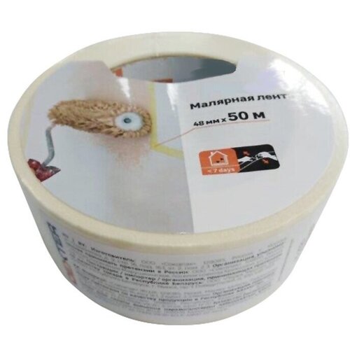 Малярная лента 48 мм х 50 м гарантирует защиту поверхностей стен мебели оконных рам наличников плинтусов от случайных мазков брызг и загрязнений во время малярных и отделочных работ Позволяет создать четкую границу разделения цветов 795₽