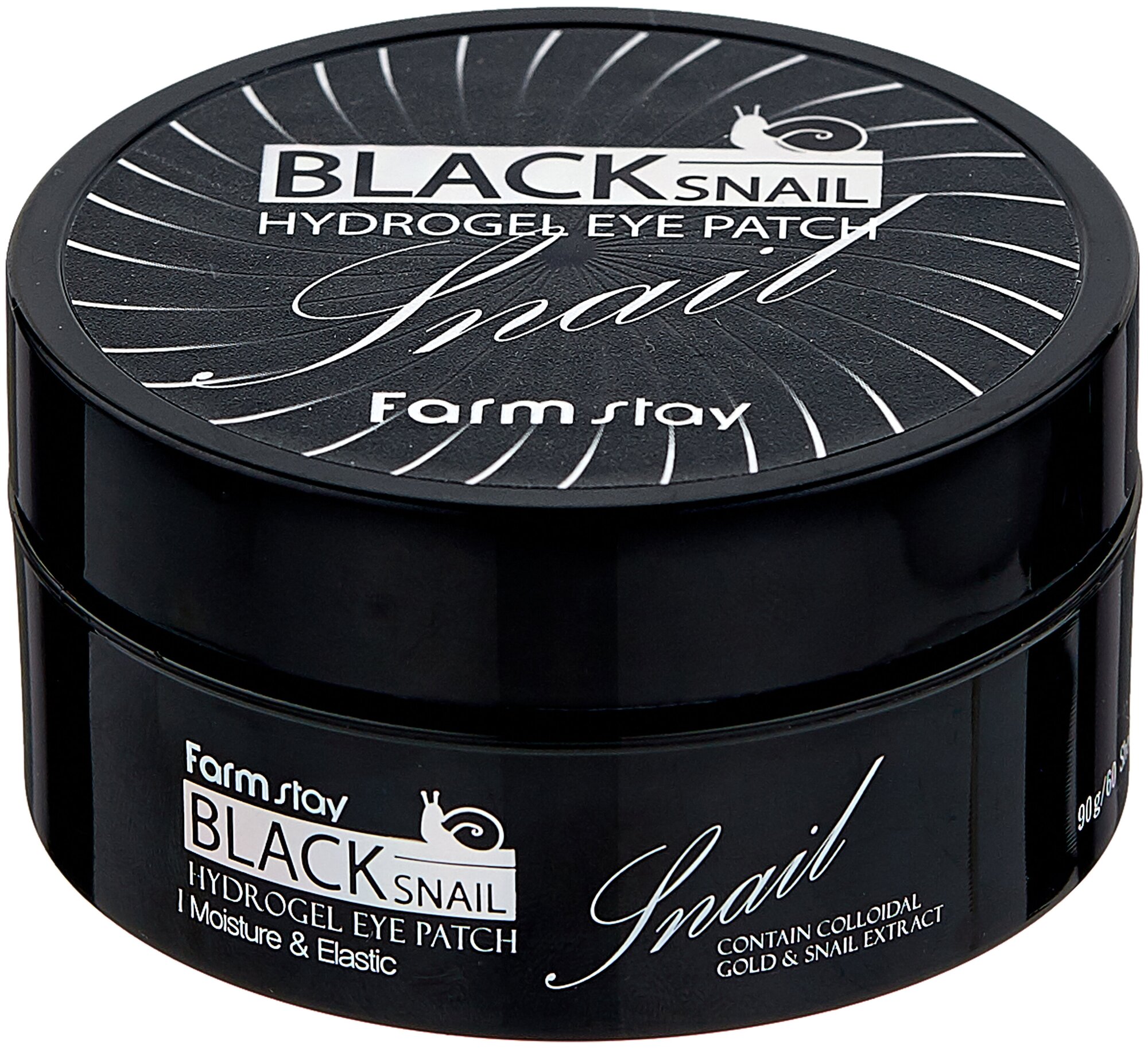 Farmstay Патчи для глаз Black snail hydrogel eye patch, 60 шт.