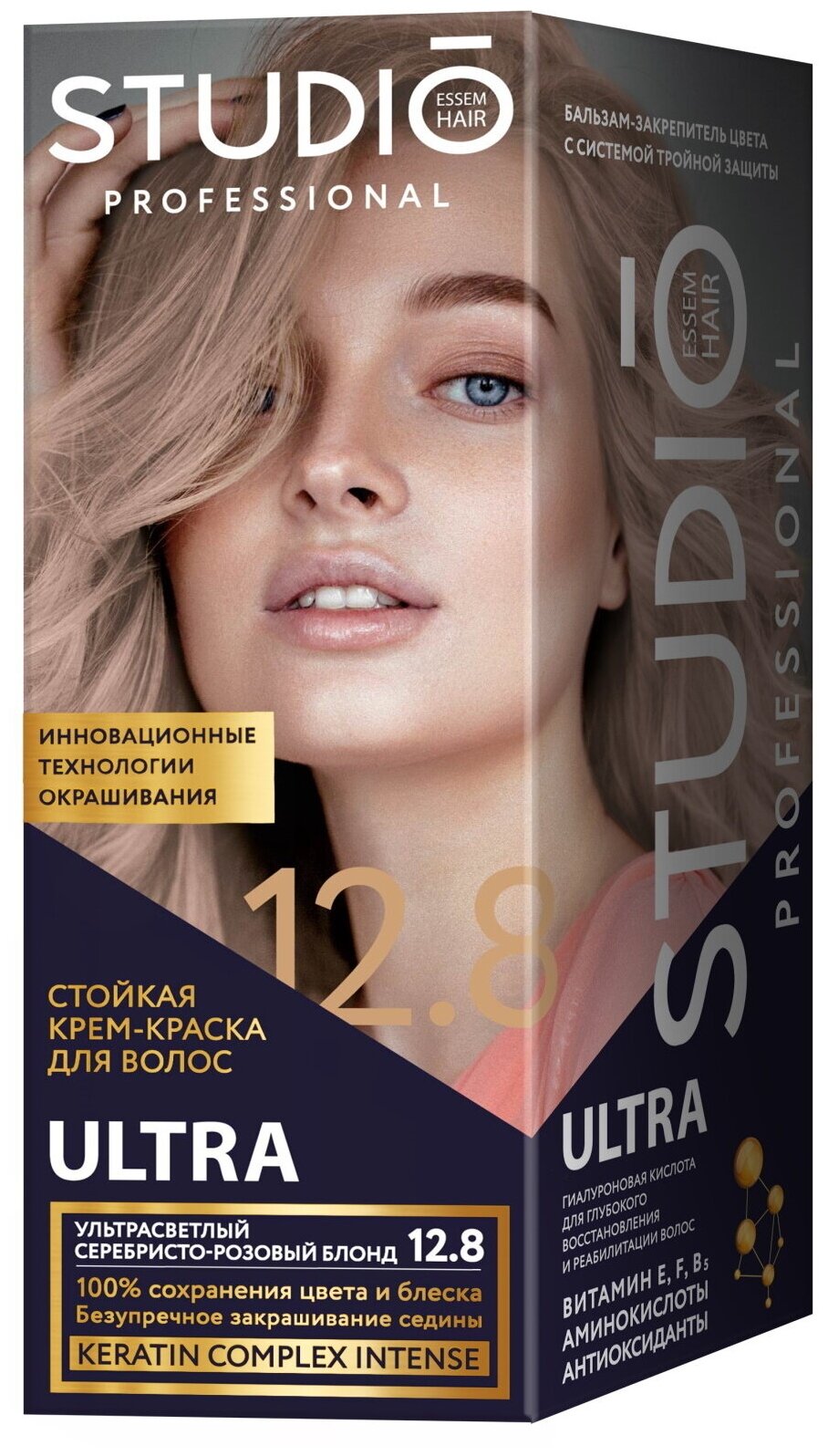 Комплект ULTRA для окрашивания волос STUDIO PROFESSIONAL 12.8 ультрасветлый серебристо-розовый блонд 2*50+15 мл