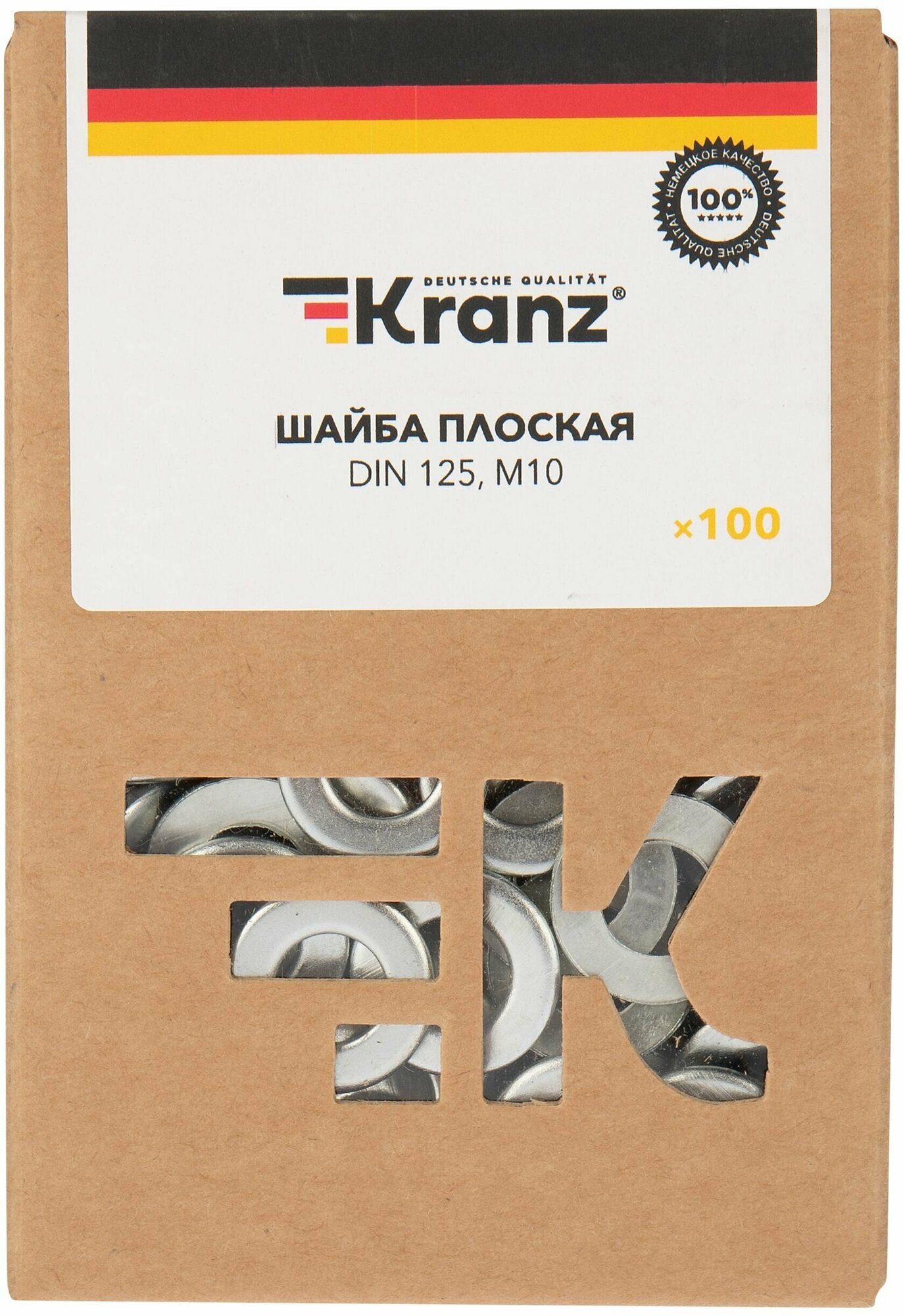 Набор комплект плоских шайб Kranz 125 DIN М10 стальные 100 шт.