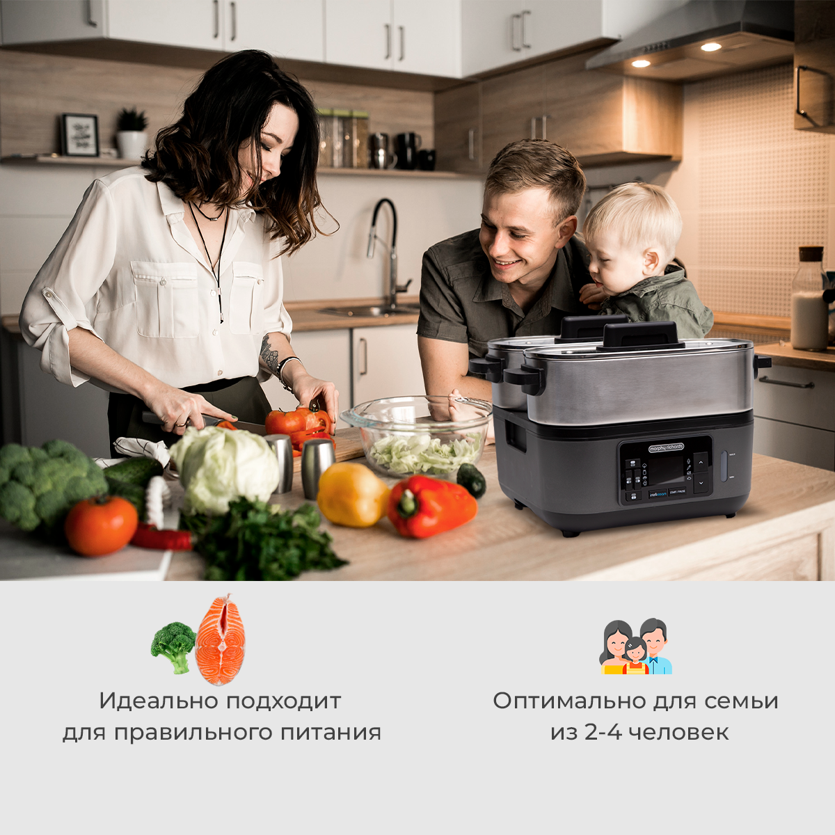 Health steam morphy richards пароварка фото 100