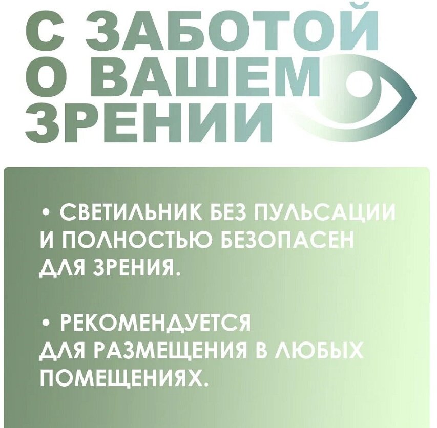 Встраиваемый светодиодный светильник EKS ATRUM - LED панель круглая (6 Вт, 450ЛМ, 4200K) - фотография № 3