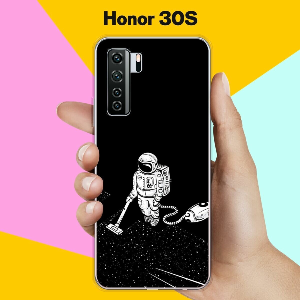 Силиконовый чехол на Honor 30S Пылесос / для Хонор 30С