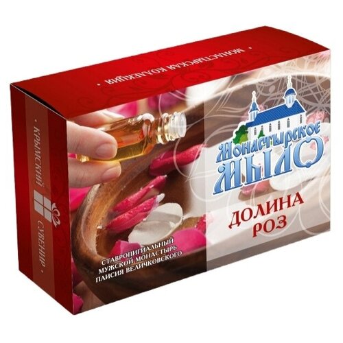 Монастырское мыло Мыло кусковое Долина роз, 80 г dettol мыло кусковое original 100 г