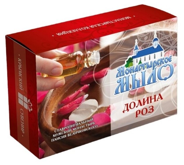 Монастырское мыло Мыло кусковое Долина роз, 80 г