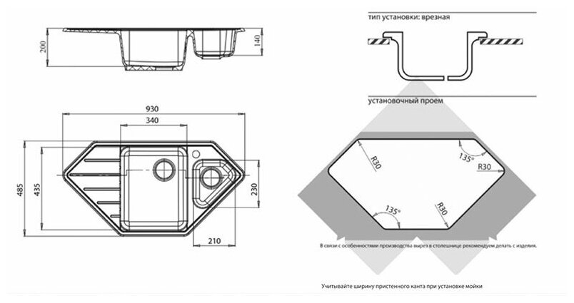 Мойка GRANFEST GF-C950E угловая 930х485 мм (серый-310) - фотография № 6