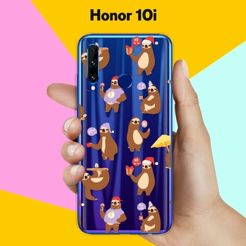 Силиконовый чехол Узор из ленивцев на Honor 10i силиконовый чехол узор из ленивцев на honor 7c