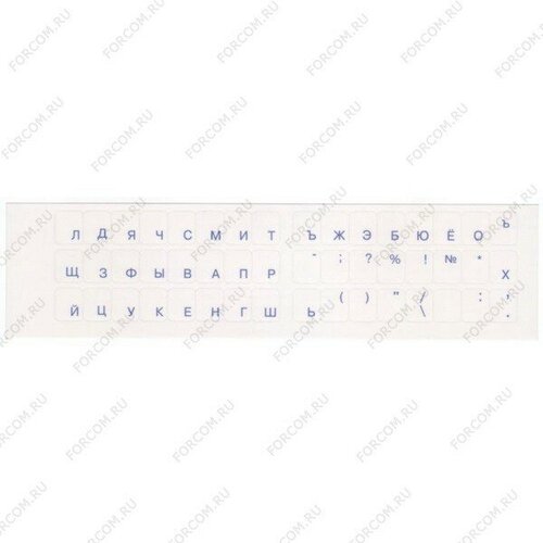 Наклейка на клавиатуру для ноутбука. Русский шрифт (синий) на прозрачной подложке