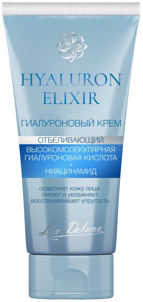 Liv Delano Hyaluron Elixir гиалуроновый крем для лица отбеливающий, 50 мл
