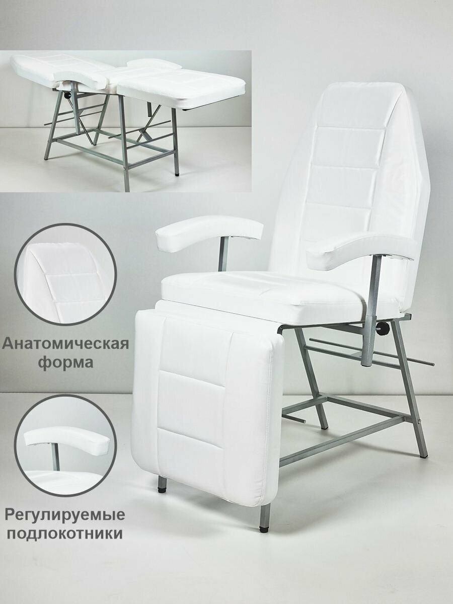 Педикюрное кресло - кушетка косметологическая с регулировкой