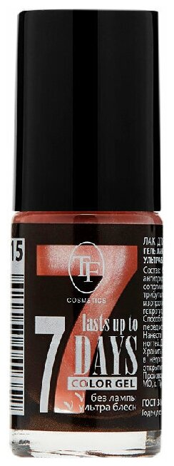 TF Cosmetics лак для ногтей 7 days Color Gel, 8 мл, №250 перламутровый