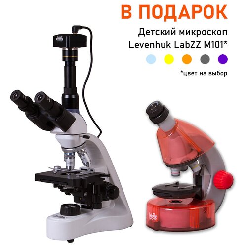 Микроскоп цифровой Levenhuk MED D10T, тринокулярный + Детский микроскоп Levenhuk LabZZ M101