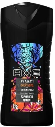 Гель для душа мужской AXE Скейтборд и розы, 250 мл - 4 шт.