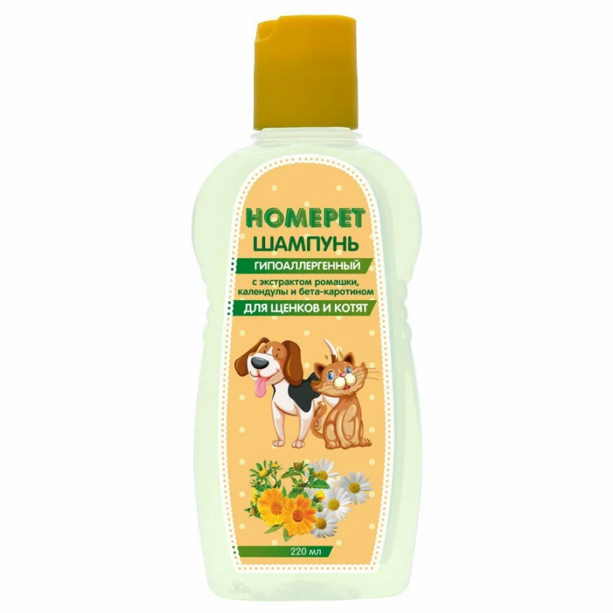 Шампунь для щенков и котят HOMEPET гипоаллергенный, 220 мл