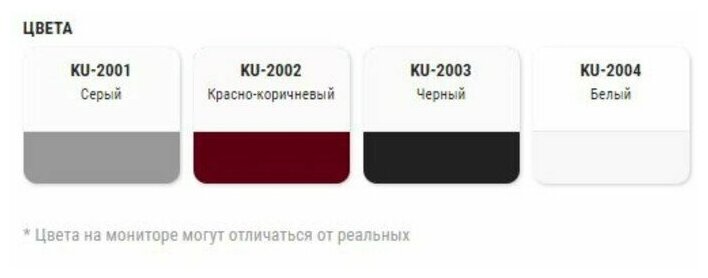 Грунт универсальный алкидный черный Kudo 520 мл - фотография № 3