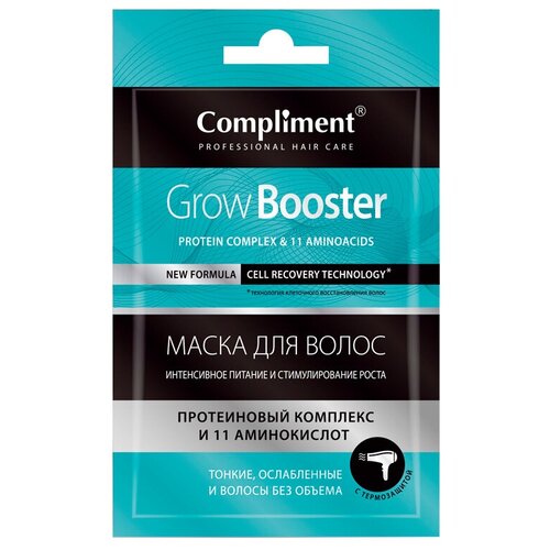 Compliment Grow Booster Маска для волос Интенсивное питание и стимулирование роста, 25 мл, пакет маска для волос compliment grow booster интенсивное питание и стимулирование роста для тонких ослабленных волос 25мл