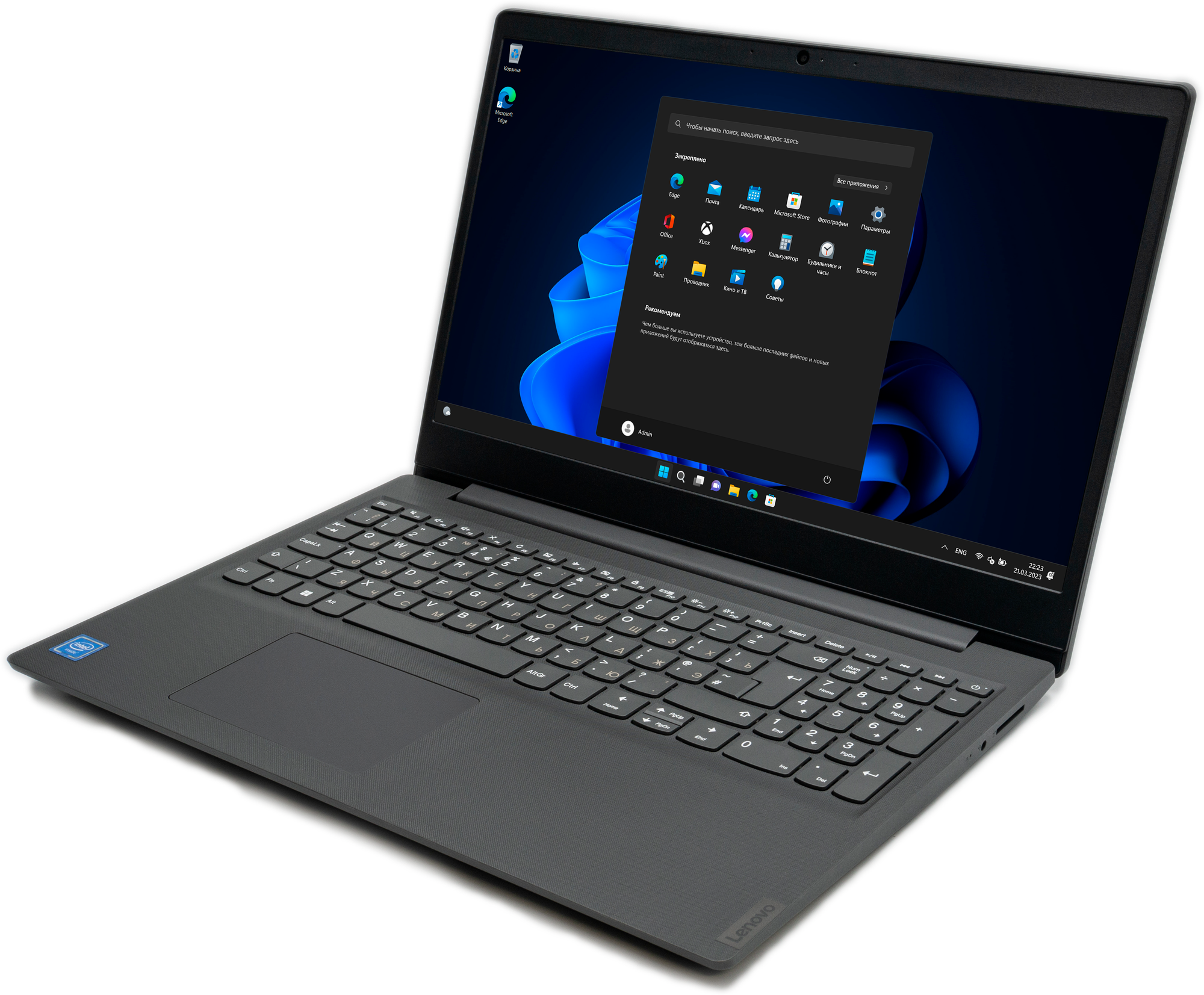 Ноутбук Lenovo V15 G2 15.6" FHD/Intel Celeron N4500 1.1ГГц/4GB DDR4/256 GB SSD/Intel UHD 600 Graphics/Windows 11 Pro/Русская клавиатура