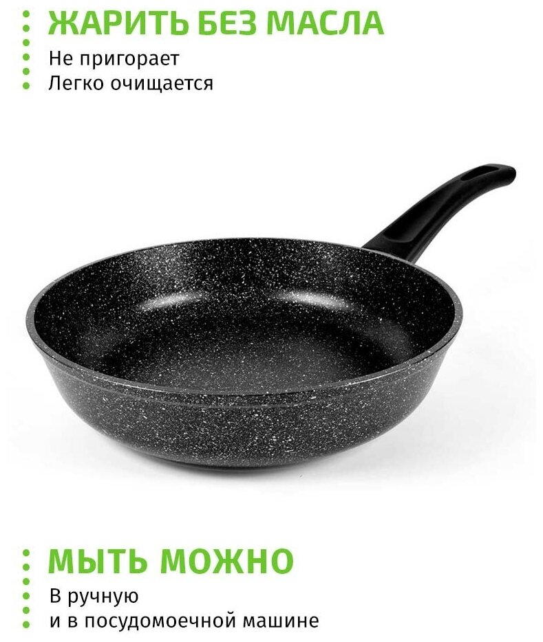 Сковорода 24см TIMA Вдохновение с каменным покрытием и крышкой, Россия