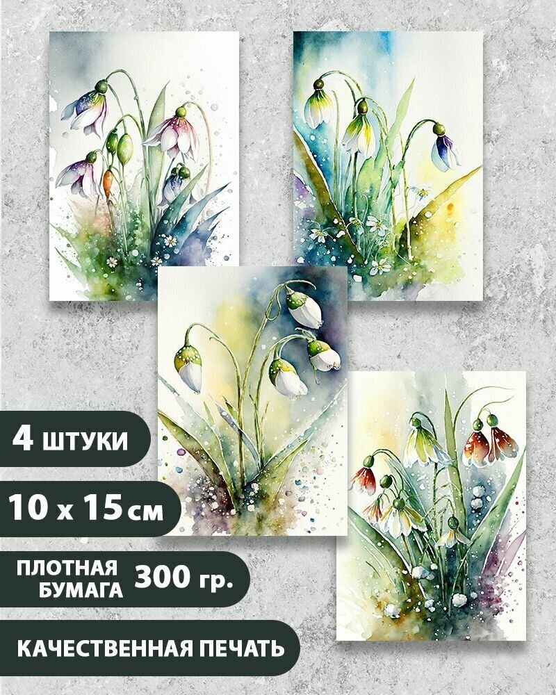 Набор открыток Весенние цветы Галантусы 2 Подснежники, 10.5 см х 15 см, 4 шт, InspirationTime, на подарок и в коллекцию
