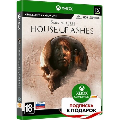Игра The Dark Pictures: House of Ashes (Xbox, русская версия)