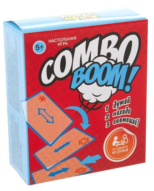 Настольная игра Лас Играс на логику "COMBO BOOM"