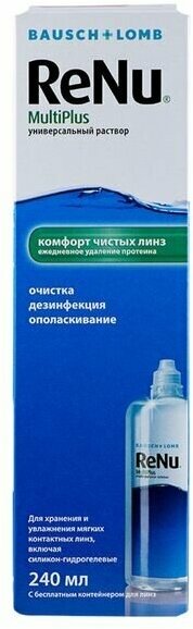 Раствор универсальный ReNu MultiPlus 240мл