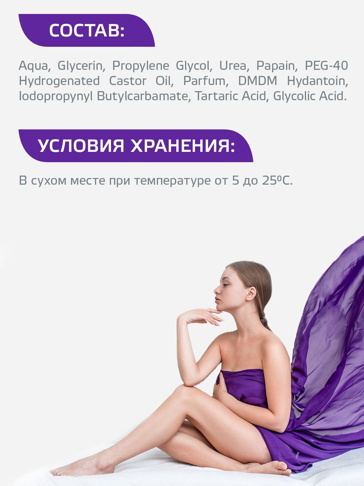 Aravia professional Лосьон 2 в 1 от врастания и для замедления роста волос с фруктовыми кислотами 150 мл (Aravia professional, ) - фото №8