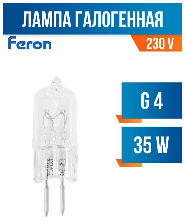 Feron Лампа галогенная, 35W 230V JCD/G4, HB6-G4 2113 (арт. 619898)