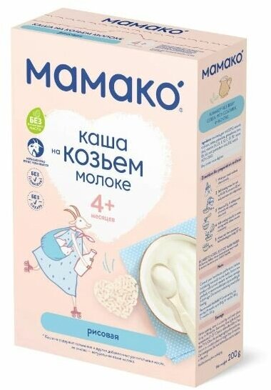 Мамако - каша рисовая на козьем молоке, 4 мес, 200гр