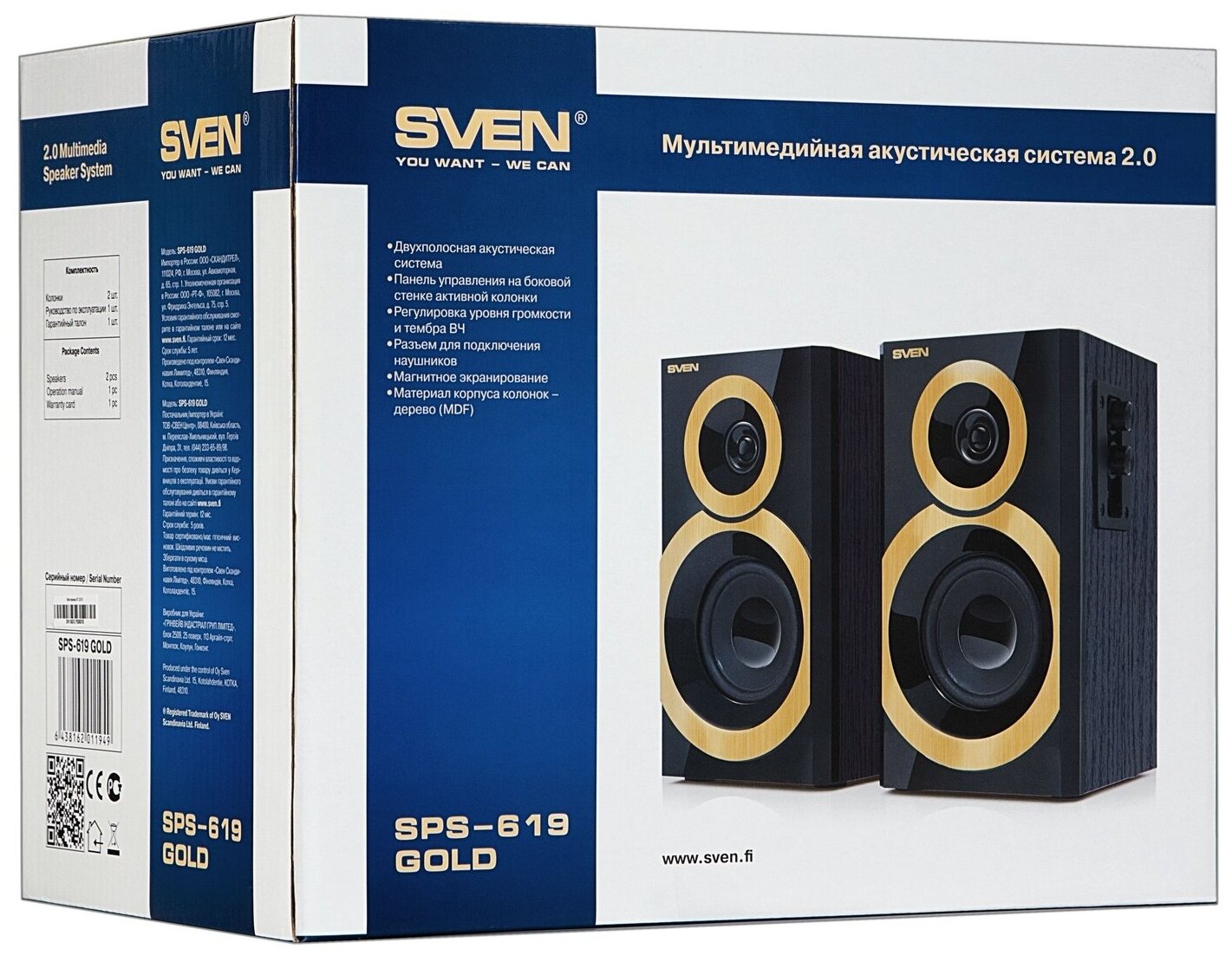 Колонки Sven SPS-619, черный-золотой (SV-0120619GD)