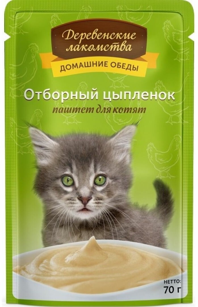 Деревенские лакомства "Отборный цыпленок паштет для котят" пауч пакет, 70 гр